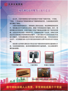 yd222�ƶ���·(�й�)����������޹�˾-����