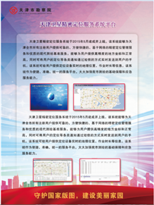 yd222�ƶ���·(�й�)����������޹�˾-����