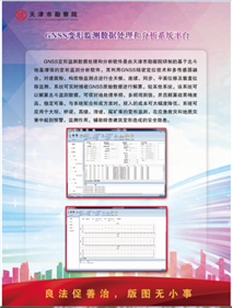 yd222�ƶ���·(�й�)����������޹�˾-����