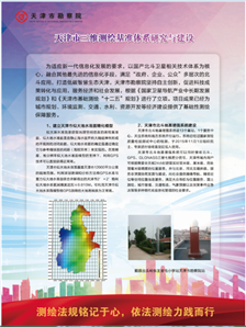 yd222�ƶ���·(�й�)����������޹�˾-����