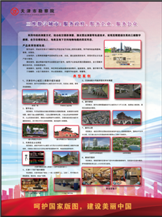 yd222�ƶ���·(�й�)����������޹�˾-����