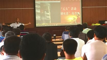 yd222�ƶ���·(�й�)����������޹�˾-����