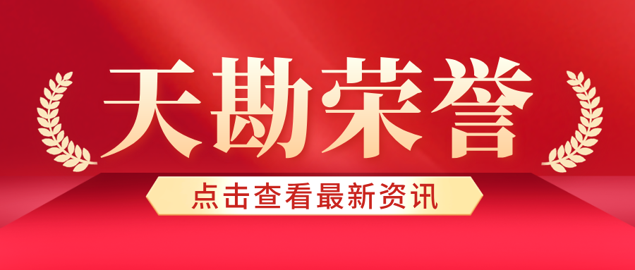 StarGIS Earth��ά�ռ���Ϣ��������ƽ̨�ֳ���ѡ��������ҵ����Ƽ�����Ч���Ƽ�Ŀ¼