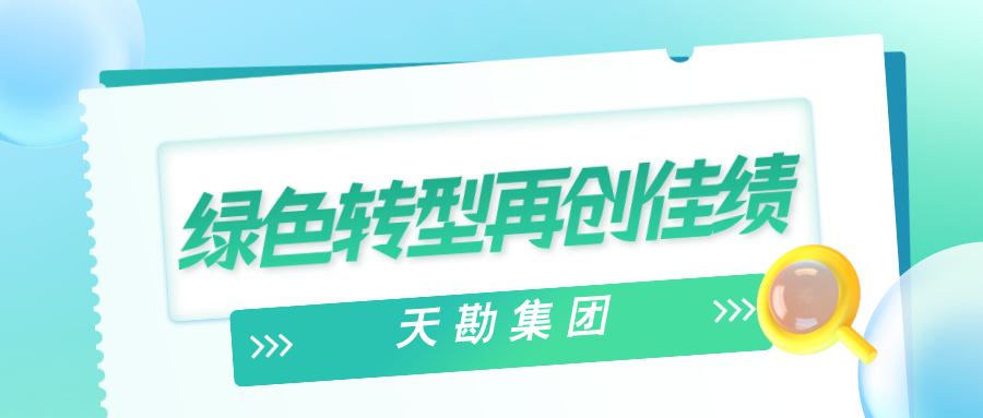 ��ɫת���ٴ��Ѽ�|yd222�ƶ���·���Ŷ�רҵ�ں��ֳ��б����ʡ��ɳ�ز�԰������ú��ƽ�����̿�̽���ʩ����EPC���ܳа���Ŀ